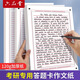 六品堂考研英語(yǔ)作文紙考研英語(yǔ)答題卡考研專(zhuān)用A4一二專(zhuān)業(yè)課2025年A3卡紙雙面大學(xué)生考試標準書(shū)寫(xiě)研究生稿紙