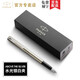 派克（PARKER） 威雅XL系列鋼筆墨水筆/金屬鋼筆男女士時(shí)尚商務(wù)辦公用品生日禮物 免費刻字 【XL水光銀白夾墨水筆】