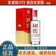 瀘州老窖 國窖1573 2021年-2024年 52度 375ml 濃香型白酒 375ml*1瓶
