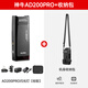 神?！颈頣OP】AD200pro/AD200PROII二代外拍閃光燈鋰電池便攜式單反相機高速TTL口袋攝影燈 AD200pro+CB57便攜包