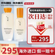雪花秀（SULWHASOO）雪花秀滋盈肌本水乳套裝(水150ml+乳液125ml)護(hù)膚品套裝 節(jié)日禮物 雪花秀滋盈水乳