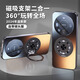 XOOMZ【360°磁吸支架】適用華為mate60pro手機殼mate60pro+保護套鏡頭全包磁吸直邊超薄防摔磨砂男款 【星空黑升級版】自帶鏡頭膜 | 磁吸旋轉支架 華為 Mate60Pro/Pro