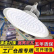 現(xiàn)帝 超亮LED大功率工礦燈工廠燈防塵防爆燈車間照明燈100W150W倉庫燈廠房節(jié)能燈吊燈 帶罩工礦燈（200w鋁）白 E27家用螺口