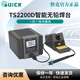 快克（QUICK）電烙鐵電腦聯(lián)機(jī)TS1200智能無鉛電焊臺手機(jī)電路板TS2200可調(diào)溫恒溫 TS2200D(不帶電腦聯(lián)機(jī)功能)