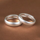 柒歡9999純銀戒指男女情侶對戒素圈古法可調節霧面柔光活口送女友禮物 中號+大號一對