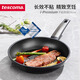 tescoma 捷克 i-PREMIUM系列 進(jìn)口不粘鍋煎鍋平底鍋 電磁爐通用烹飪鍋具 煎鍋 26cm