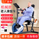 德威諾老人康復(fù)訓(xùn)練器材臥式健身車中風(fēng)偏癱手腳上下肢鍛煉腳踏車自行車 308機(jī)械式磁控臥式健身車單機(jī)器