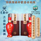 蘭益松松子酒十五年陳釀52度500ML紅河瀘西送禮云南陳年白酒酒基露酒 2瓶