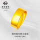 菜百首飾 黃金戒指 足金簡(jiǎn)約拋光戒指 男士金戒指活圈 計(jì)價(jià) HJ 黃金戒指 約10.54g