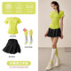 悅步羽毛球服女跑步運動(dòng)套裝夏季晨跑速干短袖上衣T恤網(wǎng)球裙瑜伽健身 檸檬黃短袖+黑短裙 【+健身襪】 M【建議95-105斤】