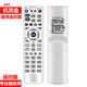 海富聯適用 中國電信網絡機頂盒遙控器 通用版 中國移動 聯通  IPTV華為中興創維烽火海信長虹九聯 通用機頂盒遙控器