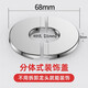 淘果（TAOGUO） 4分6分不銹鋼裝飾蓋水龍頭角閥淋浴花灑遮丑蓋水管加大加厚加高 4分【分體】自粘裝飾蓋