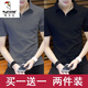 啄木鳥（TUCANO）高端冰絲短袖t恤男士夏季休閑翻領POLO衫韓版半袖上衣服打底汗衫 兩件裝POLO-深灰+黑色 2XL