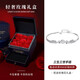 銀千惠990純銀手鏈女士輕奢高端三生三世手環(huán)520情人節禮物送女友生日 三生三世手鏈+天長(cháng)地久禮盒 38節女生禮物/配首飾證書(shū)/玫瑰花禮盒送老婆