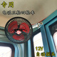 適用于電動三輪車用車載電風(fēng)扇12v可調(diào)速電瓶車強(qiáng)力汽車吊扇電扇 12V三四輪車專用(自動搖頭)