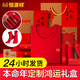 恒源祥本命年大紅色內(nèi)衣內(nèi)褲襪子龍年秋衣秋褲男女士保暖套裝加絨加厚款 男-常規(guī)1套裝+內(nèi)褲1條+襪子1雙 XL （175/100）