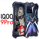 龍豈 vivo iQOO7手機(jī)殼金屬邊框全包保護(hù)套iqoo9Pro傳奇版iqoo8Pro定制V2171A新款散熱防摔外殼V2172A vivo iQOO 9 - 雷神：黑色