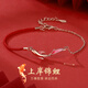 ZXZOV925銀鴻運(yùn)錦鯉手鏈女生紅繩手飾學(xué)生手環(huán)加油勵(lì)志情人節(jié)生日禮物 錦鯉手鏈+玫瑰禮盒