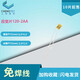 CHENGTEC澄科CHENGTEC120-2AA應變片贈送端子應變計應變傳感器一次性免焊 焊線(xiàn)30cm 10片