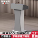 民溪【當(dāng)日發(fā)貨】講臺老師講桌多媒體演講臺迎賓臺學(xué)校教室教師講臺桌 高級灰色細(xì)腰款