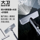 大衛(wèi)家庭清洗窗戶紗窗套裝擦窗器S10+紗窗刷+刮水板S6
