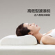富安娜 乳膠枕頭枕芯泰國進(jìn)口頸椎枕高低兩用護頸枕 舒睡Q彈乳膠枕-58*39cm(一個(gè)裝)
