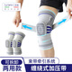 遼遠(yuǎn) 【意大利專業(yè)防護(hù)】Ly.tano護(hù)膝運(yùn)動跑步保暖護(hù)膝蓋籃球保護(hù)半月板康復(fù)關(guān)節(jié)護(hù)具男女士深蹲健身 L（110斤-150斤） 升級款·頂配高彈綁帶/可拆卸款