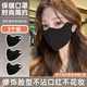 斐卡薇高顏值保暖口罩女秋冬季防風(fēng)防寒時(shí)尚3d立體戶(hù)外騎行面罩護眼角 3只裝【黑色+黑色+黑色】