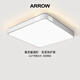 ARROW箭牌 臥室燈客廳燈具吸頂燈具套餐餐廳燈陽臺中山 52W 【滄瀾】三色方形高顯適20平