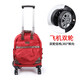 韓樂(lè )扣多功能大容量旅行包可登機行李箱萬(wàn)向輪商務(wù)出差雙肩背包男士女士 紅色飛機輪
