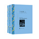 文學(xué)名著·譯文名著精選：十日談（套裝上下冊） 小說