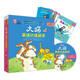 大貓英語(yǔ)分級(jí)閱讀一級(jí)3 Big Cat（小學(xué)一、二年級(jí) 讀物7冊(cè)+家庭閱讀指導(dǎo)1冊(cè) 點(diǎn)讀版 附MP3光盤1張）