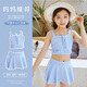 韞舜兒童泳衣女童游泳衣3-8歲小童可愛(ài)分體寶寶泡溫泉兒童中大童泳裝 兒童泳衣-分體式 湖藍(lán)色 100 【建議120-130CM，40-50斤】