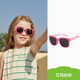 Kocotree兒童太陽(yáng)鏡男女童眼鏡偏光潮女寶寶墨鏡時(shí)尚防紫外線(xiàn)男童個(gè)性小孩 艾瑪粉粉【升級版】