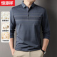 恒源祥【棉+桑蠶絲】長(cháng)袖T恤男春季2025休閑條紋中年男士polo體恤衫上衣