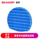 夏普 （SHARP）空氣凈化器濾網(wǎng)適用KI-GF70-N/KI-WF706-W全套濾芯 FZ-GF70XK/BB60XK 加濕濾網(wǎng)