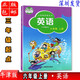 正版2024年適用新版 小學(xué)六年級上冊英語書滬教牛津版(三年級起點)課本 6年級上冊牛津英語課本書滬教版上海版上教版教材教科書深圳沈陽山西安徽