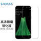 Smorss【2片裝】適用OPPO R11鋼化膜 非全屏覆蓋手機保護貼膜防裂防刮屏幕前膜 弧邊鋼化膜