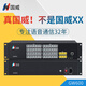 國威GW600程控電話(huà)交換機 4 8進(jìn)16 24 32 40 56 64出集團酒店內線(xiàn)分機 GW600-2【8進(jìn)64出】
