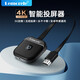 樂來樂（Lemorele）無線投屏器HDMI傳輸器電腦同屏器點(diǎn)對點(diǎn)收發(fā)接收器企業(yè)級辦公投影儀顯示器筆記本適配器 G59【新升級5G/4K】橫豎屏切換