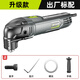 芝浦（zhipu） 萬(wàn)用寶木工工具多功能修邊機開(kāi)孔開(kāi)槽切割機電鋸打磨機電動(dòng)鏟刀 【升級款】家用出廠(chǎng)標配