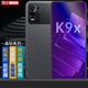 易京(YJING)適用 OPPO K9X鋼化膜藍光oppok9x全屏手機高清保護貼膜防爆膜 抗藍光透明前膜(2片裝)+碳纖維后蓋軟膜