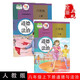 正版現(xiàn)貨2024使用 新版部編版人教版道德與法治八年級(jí)上下冊(cè) 8八年級(jí)上下冊(cè)政治思想品德初二上冊(cè)下冊(cè)全套2本