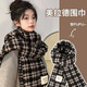 暢印2024冬款新款韓系氛圍感圍巾女冬款加厚格子超長(zhǎng)網(wǎng)紅披肩送女友 氣質(zhì)黑