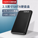 奧科美（AOKO） 2.5英寸Type-C移動(dòng)硬盤(pán)盒15mm厚外置USB3.1筆記本機械固態(tài)硬盤(pán)外接盒 支持15毫米加厚硬盤(pán) A206BK Gen2速度  15mm厚硬盤(pán)盒