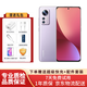 xiaomi 小米12 小米12x 5000萬攝像5G 二手手機 120Hz高刷紫色 驍龍8 99新 小米12X 【紫色】 12G+256G(嚴選高電池效率) 99新