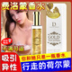 獨(dú)愛費(fèi)洛蒙香水荷爾蒙性刺激香水情調(diào)趣欲i望迷香水男士香水刺激女性 費(fèi)洛蒙香水男（刺激女性迷欲望）