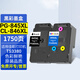 鴻妙845 846墨盒適用佳能TS3380 3480 3180 3080 2580 TR4580墨水盒 黑+彩=套裝【連供版帶膠塞】約2000頁(yè)-已打孔