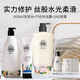 澳贊（Oadmire）氨基酸洗發(fā)水沐浴露護發(fā)膜套裝植萃香氛柔順改善毛躁滋養(yǎng)修護男女 多效修護（800ml+750ml+250g）