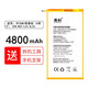 真科（ZHENKE） 適用于 華為榮耀手機平板電池 更換全新內置電板 大容量 攬閱M2 8英寸